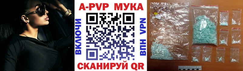 A PVP VHQ  Купить где  Пушкино 