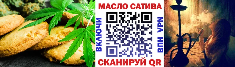 Cannafood конопля  Купить где  Пушкино 