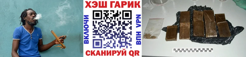 ГАШ убойный  Купить закладки  Пушкино 