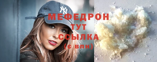 стаф Вязники