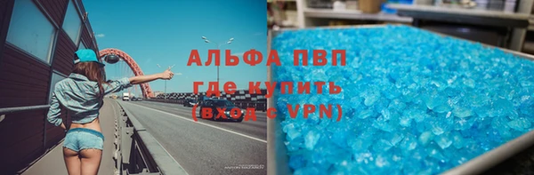 стаф Вязники