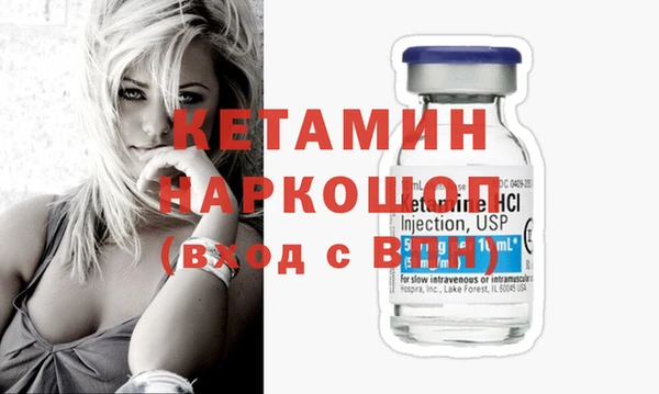 стаф Вязники