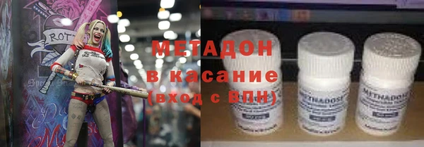 стаф Вязники