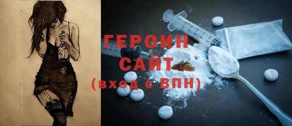 гашиш Вяземский