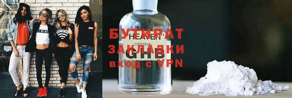 стаф Вязники