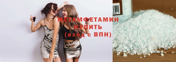 гашиш Вяземский