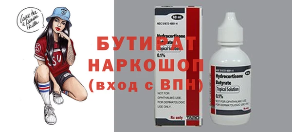 стаф Вязники