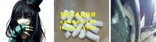 гашиш Вяземский