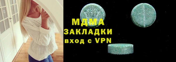 PSILOCYBIN Вязьма