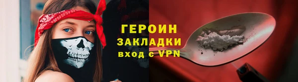 гашиш Вяземский