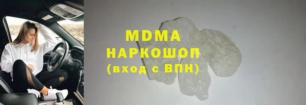 стаф Вязники