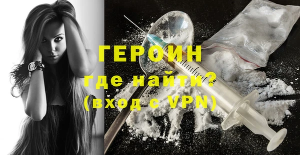 гашиш Вяземский