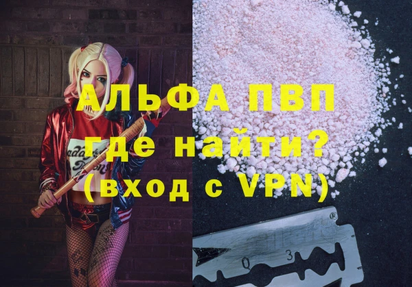 гашиш Вяземский