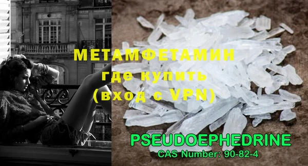 PSILOCYBIN Вязьма