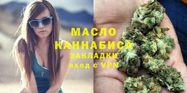 гашиш Вяземский