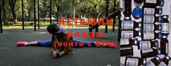 PSILOCYBIN Вязьма