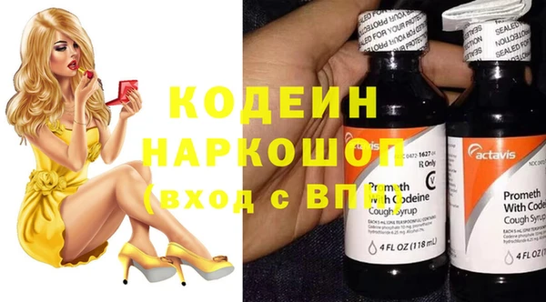 гашиш Вяземский