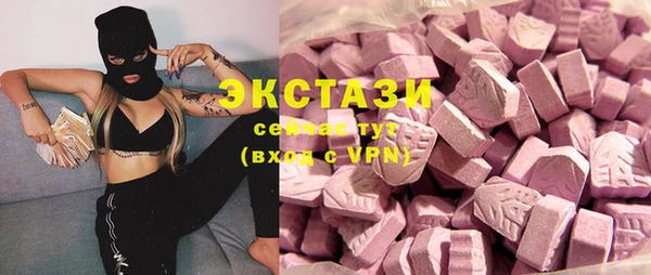 стаф Вязники