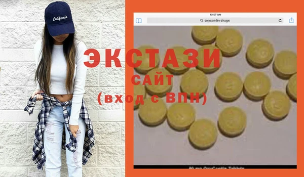 гашиш Вяземский