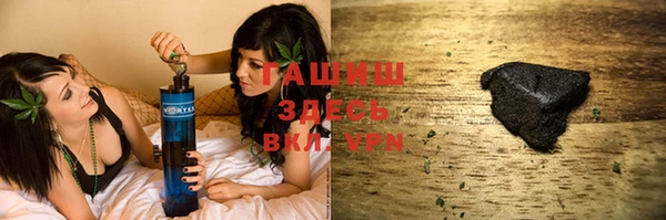 гашиш Вяземский