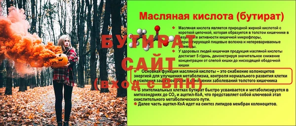 PSILOCYBIN Вязьма