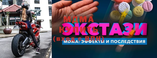 PSILOCYBIN Вязьма