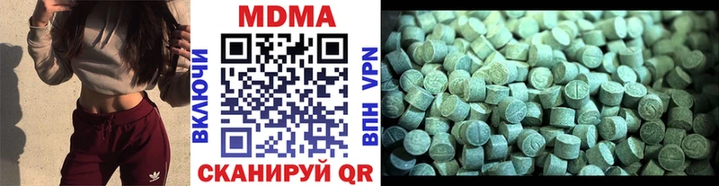 Купить закладки  Пушкино  МДМА Molly 