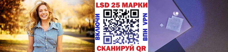 Наркотические марки 1,8мг Пушкино