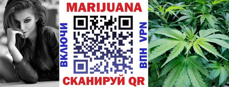 Бошки Шишки THC 21% Пушкино